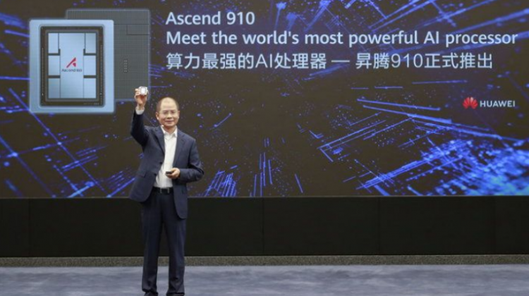 หัวเว่ย เปิดตัว Ascend 910 โพรเซสเซอร์ AI ทรงพลังที่สุดในโลก